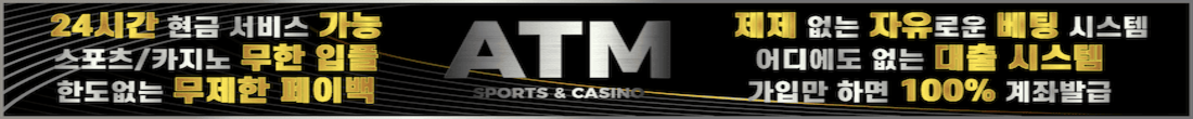 atm